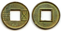 Wu Zhu cash w/bar above hole, Wudi (141-87 BC), Western Han, China (G/F#1.35)