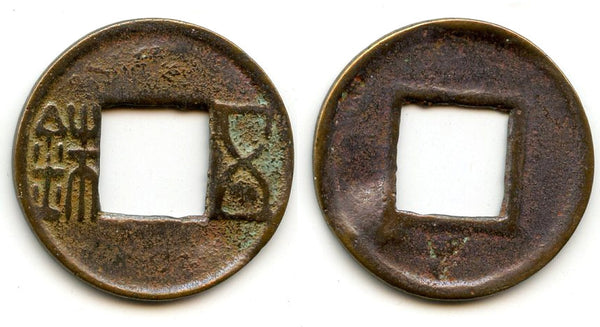 Scarce Wu Zhu cash w/Ba (8), t. Guangwu/Mingdi, c.25-75 CE, E.Han, China (G/F 4.13)