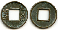 Wu Zhu cash w/bar above hole, Wudi (141-87 BC), Western Han, China (G/F#1.35)