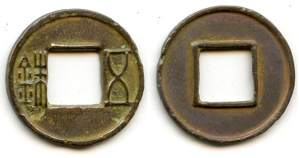 Wu Zhu cash w/bar, temp. Emperor Xuandi (74-49 BC), W.Han, China (G/F#1.46)