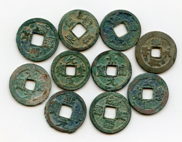 Lot of 10 various bronze cash, Northern Song dynasty, 960-1127, China