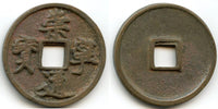 Large 10-cash, Hui Zong (1101-25), Northern Song, China (H#16.399)