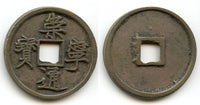 Large 10-cash, Hui Zong (1101-25), Northern Song, China (H#16.399)