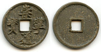 Large 10-cash, Hui Zong (1101-25), Northern Song, China (H#16.399)