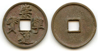 Large 10-cash, Hui Zong (1101-25), Northern Song, China (H#16.399)