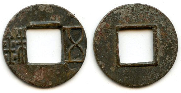Mobianqian Wu Zhu cash, later Western Han China, 1st c. BC (G/F 1.64b on 1.46)