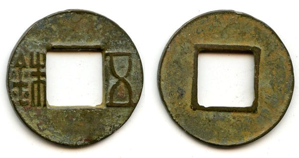 Mobianqian Wu Zhu cash, later Western Han China, 1st c. BC (G/F 1.64b on 1.46)