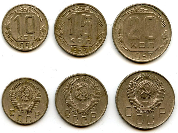 Lot of 3 different coins (10, 15 and 20 kopeks), 1940's-1950's, Stalin's and Khrushchev's Soviet Union