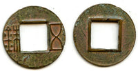 Mobianqian Wu Zhu cash, later Western Han China, 1st c. BC (G/F 1.64b on 1.46)