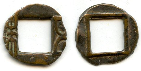 Mobianqian Wu Zhu cash, Eastern Han China, 25-220 AD (G/F 4.343)