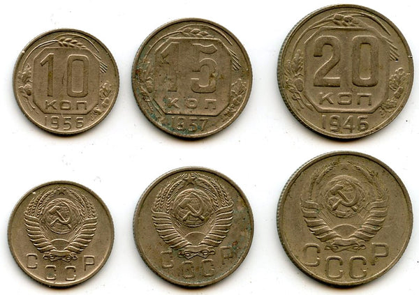 Lot of 3 different coins (10, 15 and 20 kopeks), 1940's-1950's, Stalin's and Khrushchev's Soviet Union
