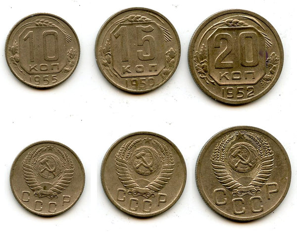 Lot of 3 different coins (10, 15 and 20 kopeks), 1940's-1950's, Stalin's and Khrushchev's Soviet Union