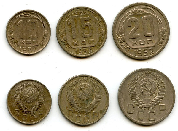Lot of 3 different coins (10, 15 and 20 kopeks), 1940's-1950's, Stalin's and Khrushchev's Soviet Union
