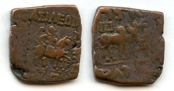 Large bronze pentachalkon, Azes I (c.58-35 BC), Indo-Scythian Kingdom