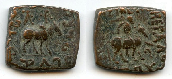 Large bronze pentachalkon, Azes I (c.58-35 BC), Indo-Scythian Kingdom