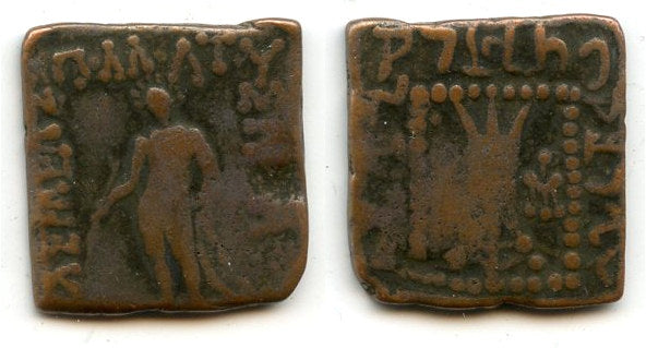Large bronze 1/2 obol, Apollodotos I (c.180-160 BC), Taxila, Indo-Greek Kingdom