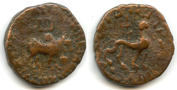 Large bronze tetradrachm, Azes I (c.58-35 BCE), Taxila?, Indo-Scythian Kingdom
