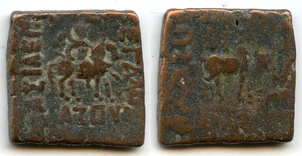 Large bronze pentachalkon, Azes I (c.58-35 BC), Indo-Scythian Kingdom