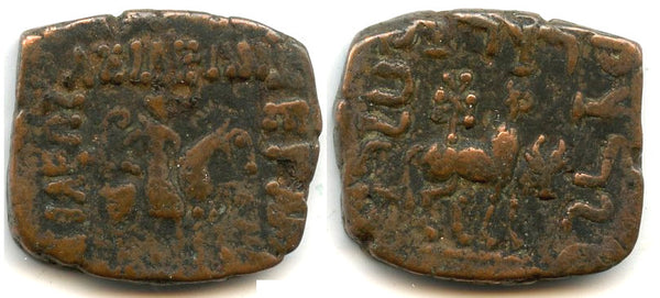 Large bronze pentachalkon, Azes I (c.58-35 BC), Indo-Scythian Kingdom