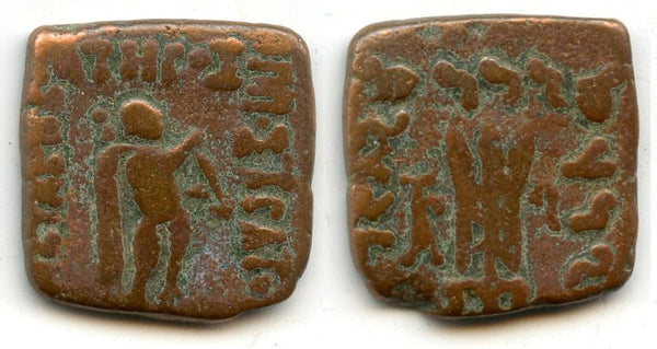 Bronze square unit of Hippostratos (c. 65-55 BCE), Punjab, Indo-Greeks of Bactria