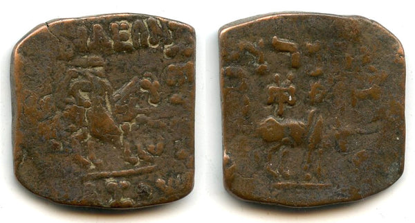 Large square bronze pentachlkon of Azes (c.58-12 BC), Indo-Scythians