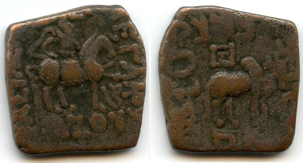Large bronze pentachalkon, Azes I (c.58-35 BC), Indo-Scythian Kingdom