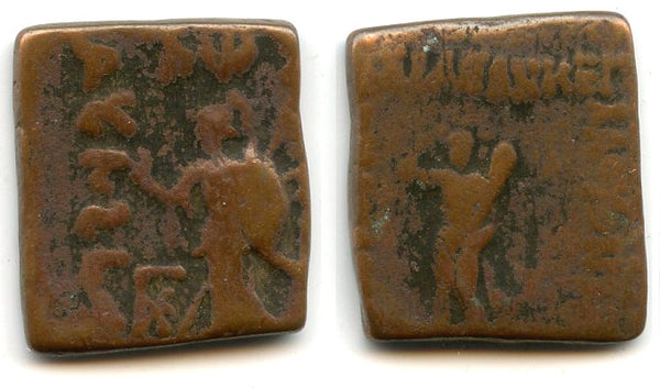 Large bronze hemiobol, Vonones (c.75-65 BC), Arachosia, Indo-Scythian Kingdom