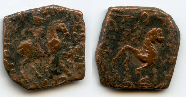 Large bronze unit, Satrap Kharahostes (c.20-1 BC), Taxila region, Indo-Scythian Kingdom