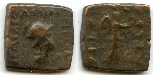 Bronze square unit of Menander (c. 165/155-130 BCE), Indo-Greeks of Bactria