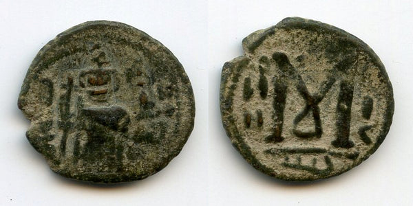 Arab-Byzantine follis, c.635-670, Hims mint, Ummayad Caliphate (Walker-72)