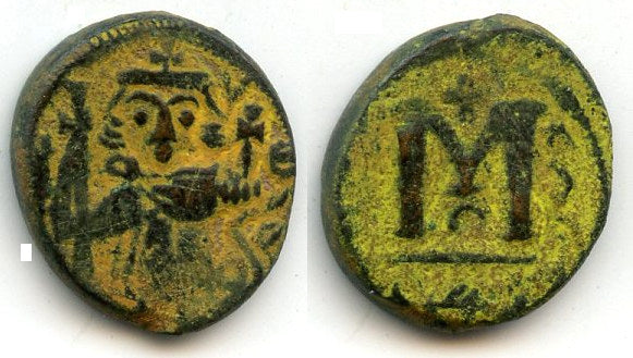 Arab-Byzantine follis, c.635-670, Dimashq mint, Ummayad Caliphate (Walker-15)