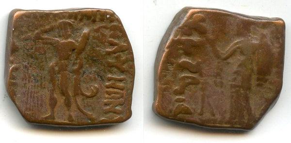 Large bronze hemiobol, Vonones (c.75-65 BC), Arachosia, Indo-Scythian Kingdom