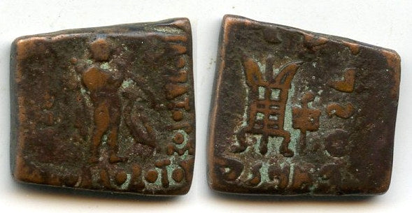 Bronze dichalkous, Apollodotos II (c.80-65 BC), Indo-Greek Kingdom