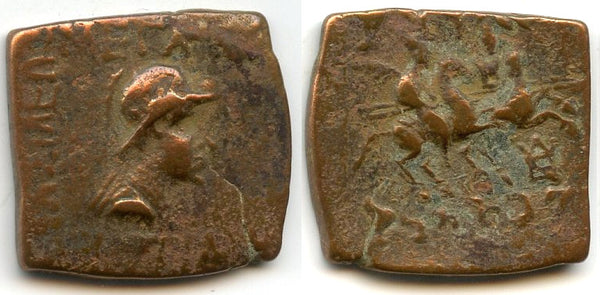 Bronze square unit of Eukratides I (c. 171-145 BCE), Indo-Greeks of Bactria
