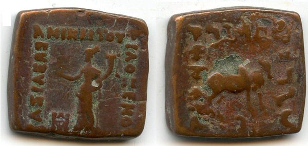 Bronze square unit of Philoxenos (c. 100-95 BCE), Indo-Greeks of Bactria