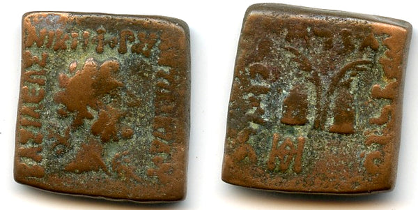 Bronze quadruple unit of Antialkidas (c. 115-95 BCE), Indo-Greeks of Bactria