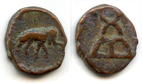 RR AE 1/4 Karshapana, Sunga Kingdom (187-75 BC), Ancient India - Elephant RIGHT