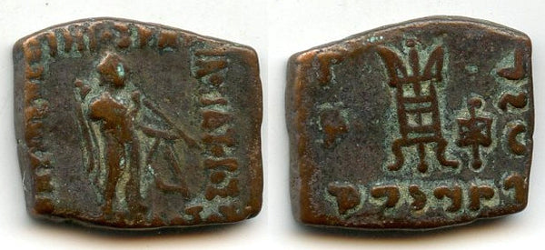 Bronze dichalkous, Apollodotos II (c.80-65 BC), Indo-Greek Kingdom