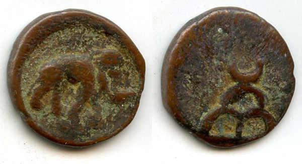 RR AE 1/4 Karshapana, Sunga Kingdom (187-75 BC), Ancient India - Elephant RIGHT