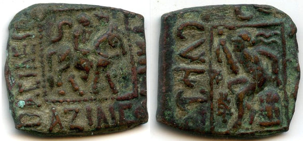 Bronze 1/2 unit, Azilises (1st century BC), Taxila and Punjab, Indo-Scythian Kingdom