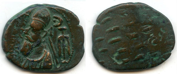 Rare AE tetradrachm of Phraates (c.120/150 AD), Susa, Elymais Kingdom