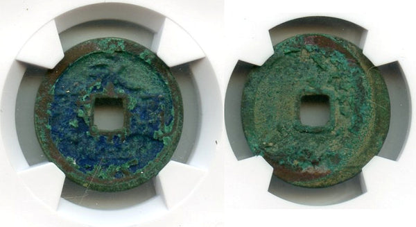 Certified and graded Yongle cash, Cheng Zu (1403-1424), Ming dynasty, China