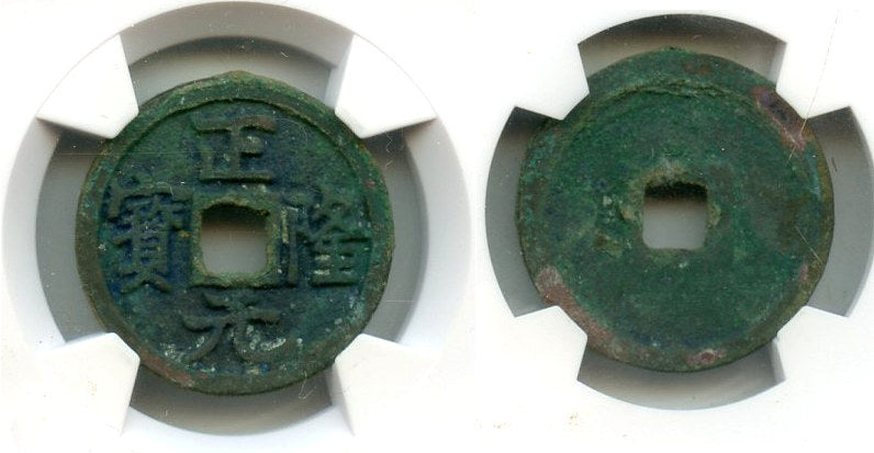 JOYTOY JT5642 1:18 Dark Source-JiangHu Shenji Camp Datong