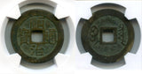 Certified cash of Shun Zhi (1644-61), Board of Revenue, Qing, China (H#22.70)