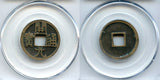 Certified and graded - earlier Kai Yuan cash, Tang dynasty, 621-907, China