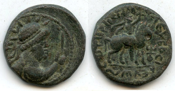 Bronze tetradrachm, Soter Megas (c.80-100 AD), Taxila mint, Kushan Empire