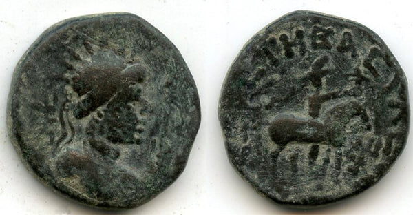 Bronze tetradrachm, Soter Megas (c.80-100 AD), Taxila, Kushan Empire