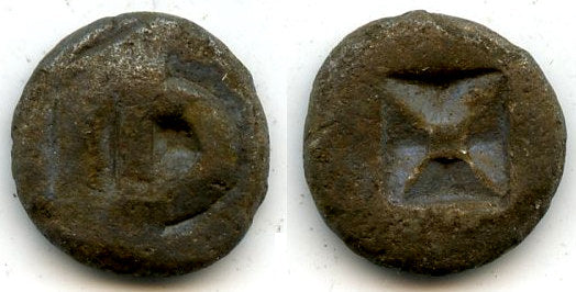 Silver masa, Shailendra Empire, c.900-1000 CE, Sumatra, Indonesia