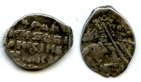 Silver kopek of Ivan the Terrible (1533-1584), Russia