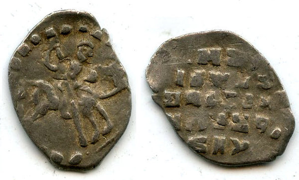 Silver kopek of Ivan the Terrible (1533-1584), Russia